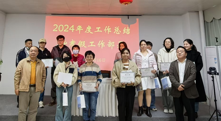 微信图片_20250116125334_眸目压缩.jpg